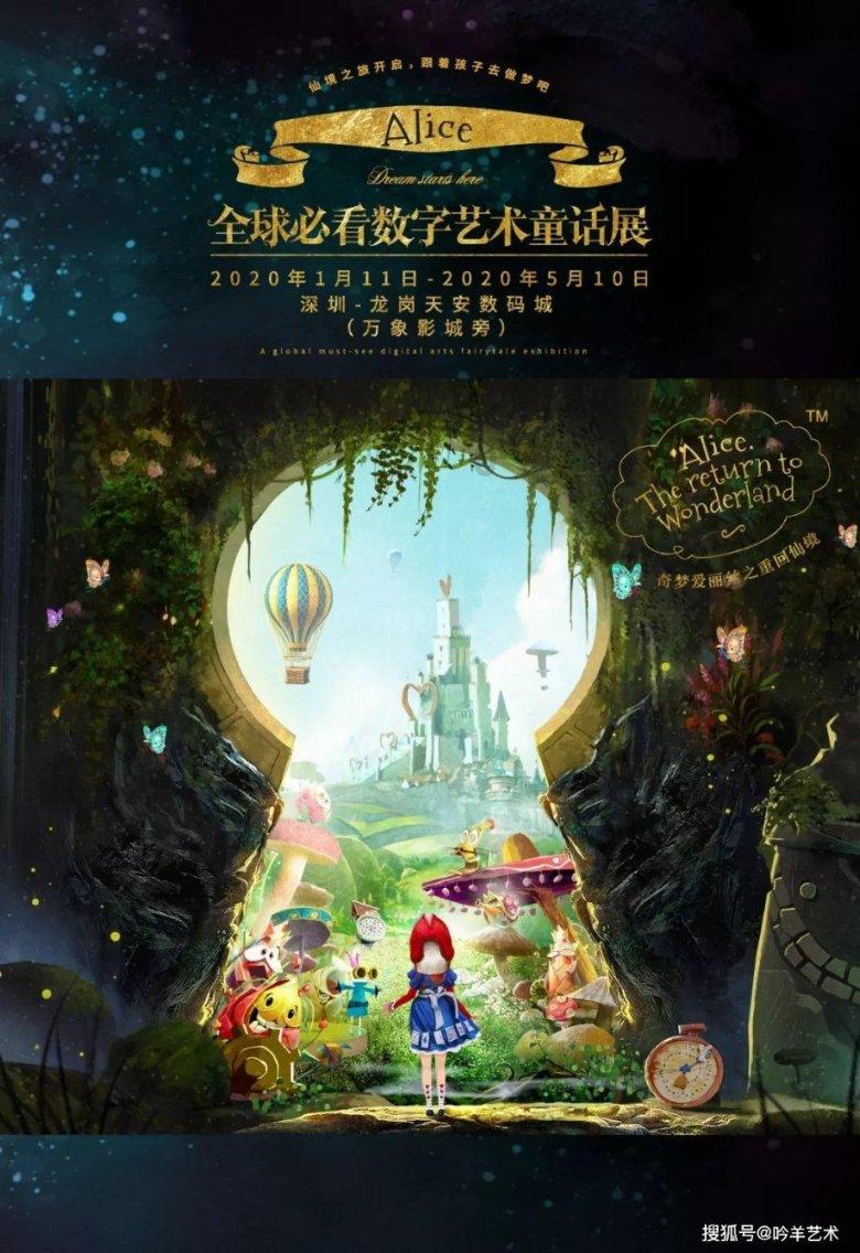 网球运动员营救