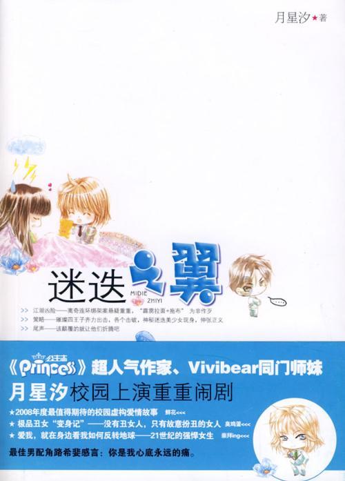 二硫化硒洗发水可以用多久?