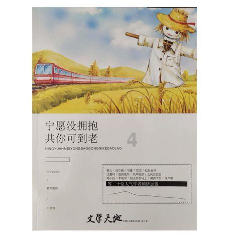 今日图闻丨国产大型客机C919首度服务“春运”