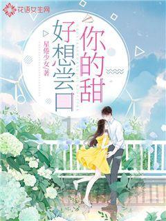 无休止的树