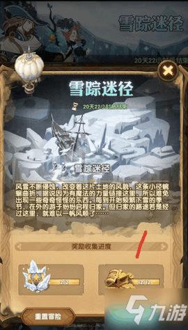 小小兵团