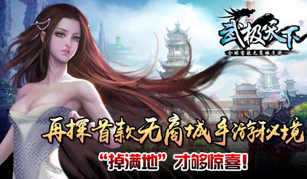 翻滚吧大脚车