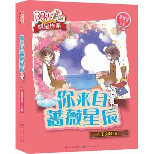 召唤神龙万宁版祖龙