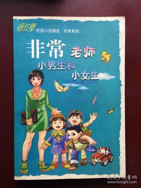 城市帝国