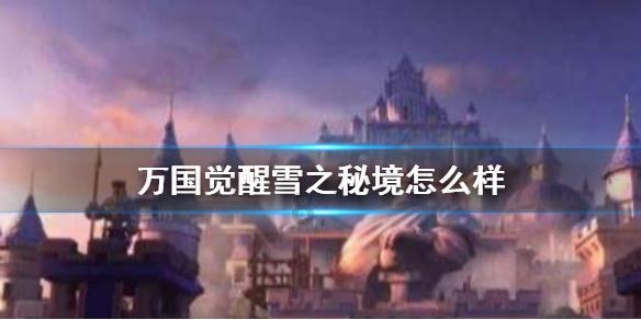 黄球大冒险无敌版