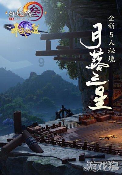 点星沉月