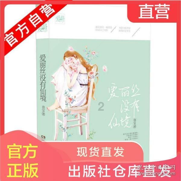 侠客前传