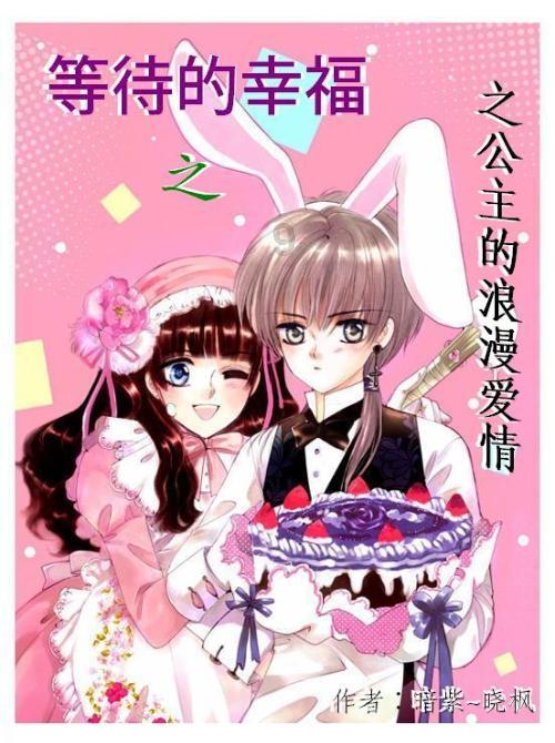 五彩猫碰碰碰