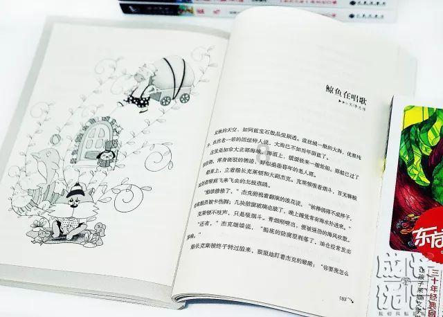 紧急停车