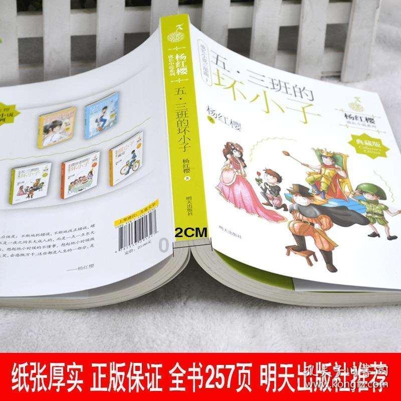幼崽救援行动选关版