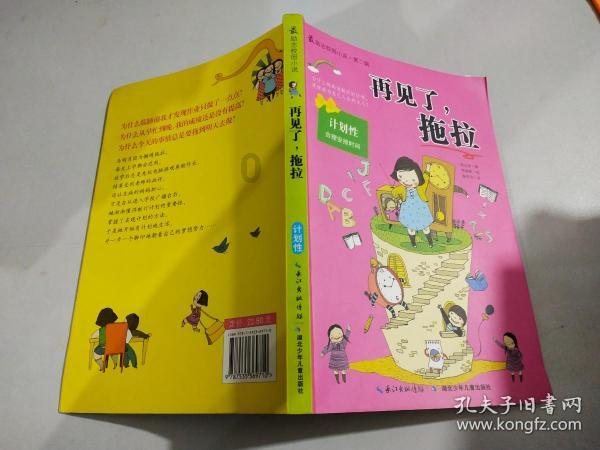 线上摩托挑战赛无敌版