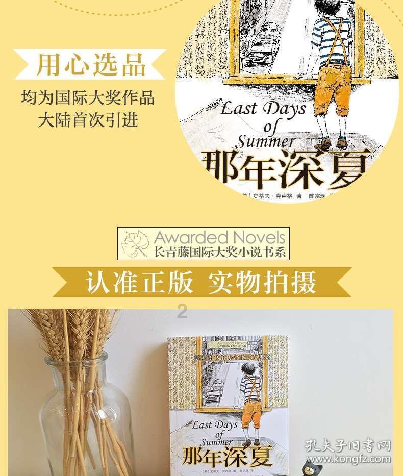 鲁西化工将于2月7日召开2024年第一次临时股东大会