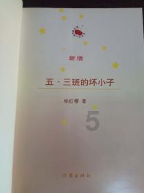 五彩糖果消消看