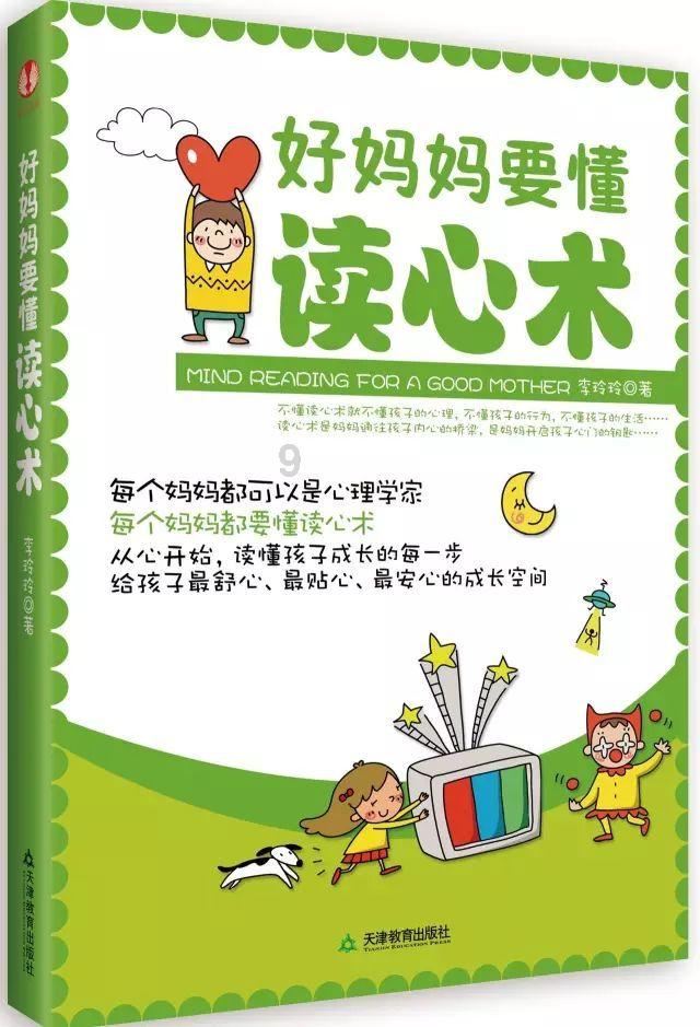 阴森的郊区