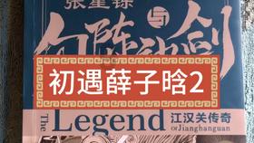 燃烧吧大脑装瓶子游戏