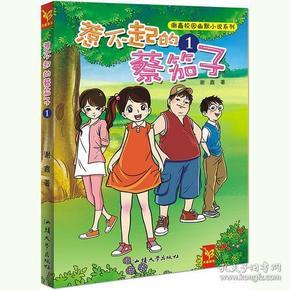 离开哈尔滨,她“失恋了”!安徽女游客的“冰城情书”十几万人点赞