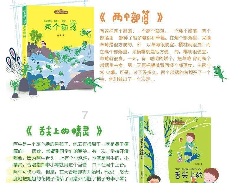 全民烧脑3去广告版