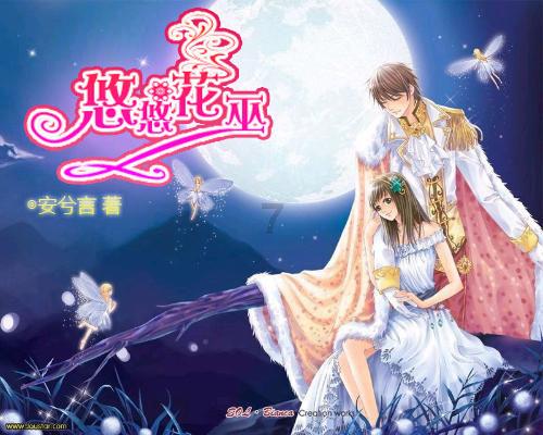 召唤神龙万宁版祖龙