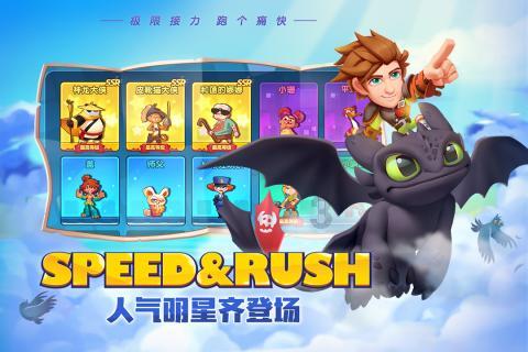逃出郊外大别墅