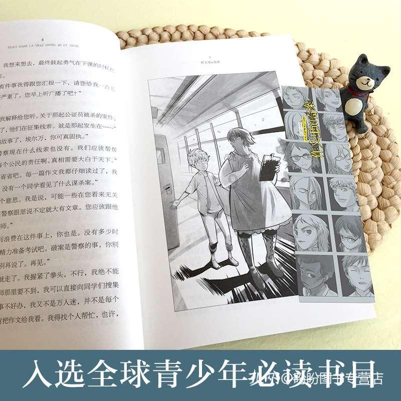 假如换成宋太祖还会出现靖康之耻吗游戏画面