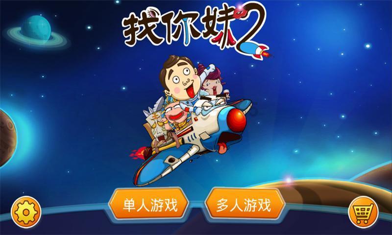 中青宝19.97%涨停，总市值46.72亿元