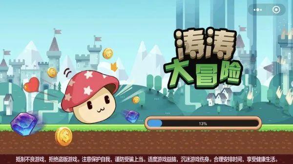 乳山这所幼儿园，上了一堂特殊的课……