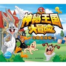 首届松花江滑冰马拉松｜惊了，掌声在哪里？雪地自行车马拉松挑战赛迎来“特别”选手