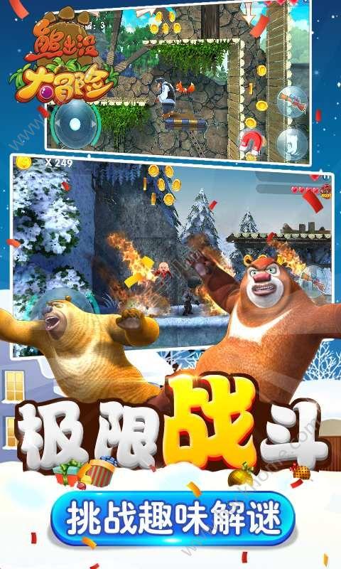 变色超人