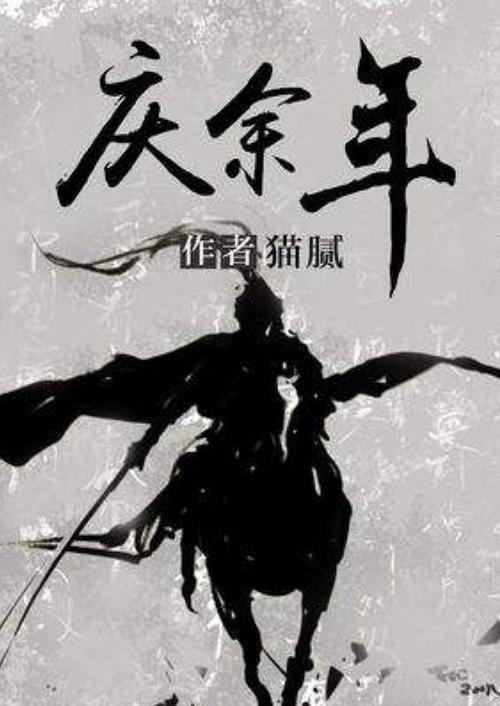 魂之幻影