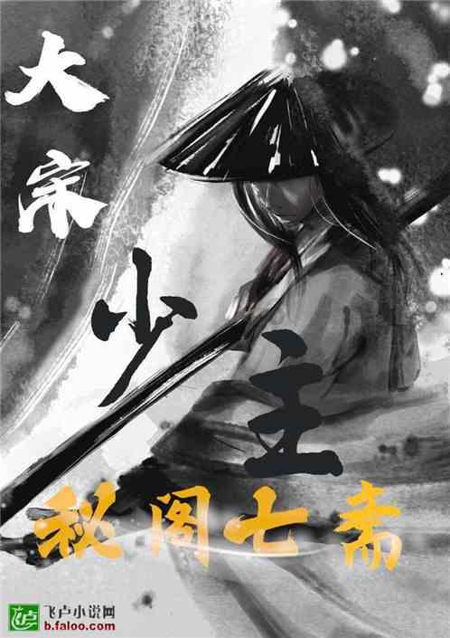甜美美少女