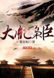 最后一站