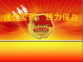 球迷还要忍受多少“煎熬”