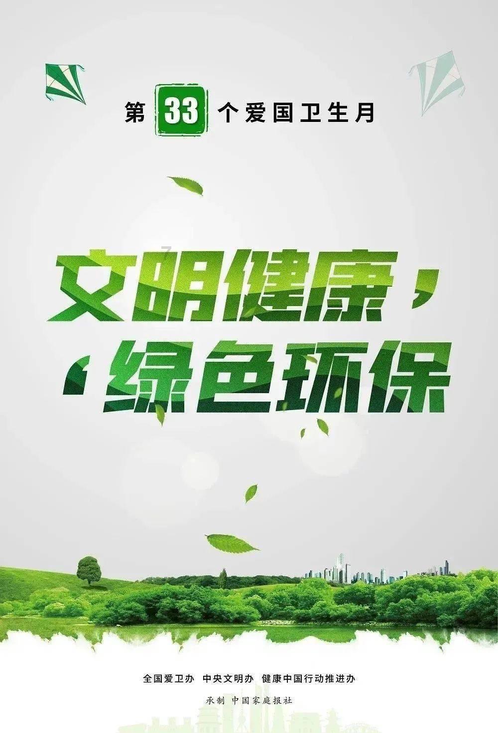罗马2：全面战争