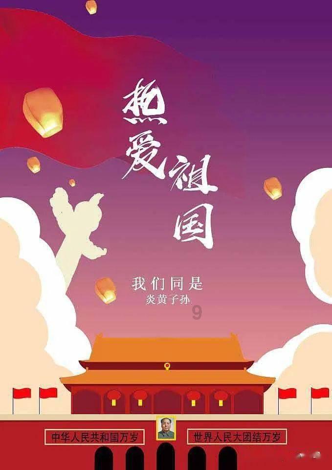 里约奥运会