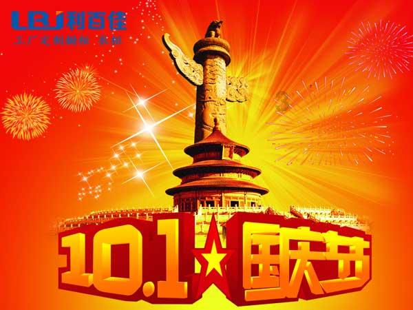 逗小猴开心系列192