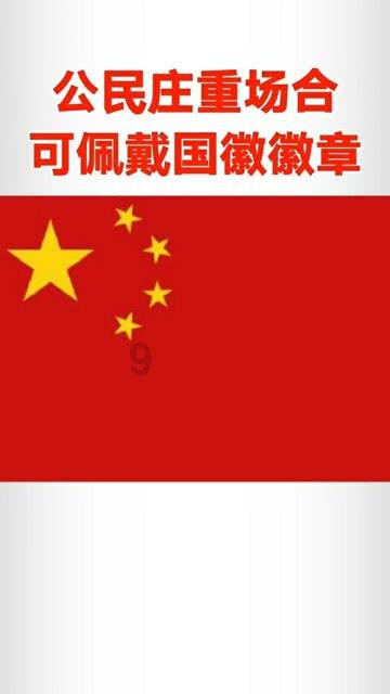 宽三十七厘米。长五十二厘米的纸是多大？游戏画面
