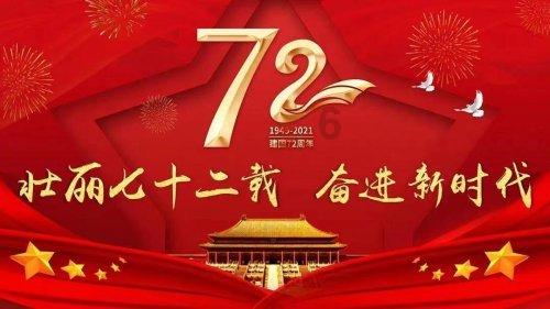 电视剧热榜：《狗剩快跑》第七，《大江大河3》第四，它弯道超车