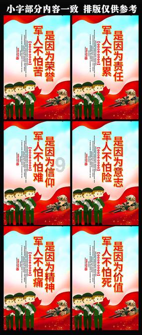 全民剧本大师内置菜单