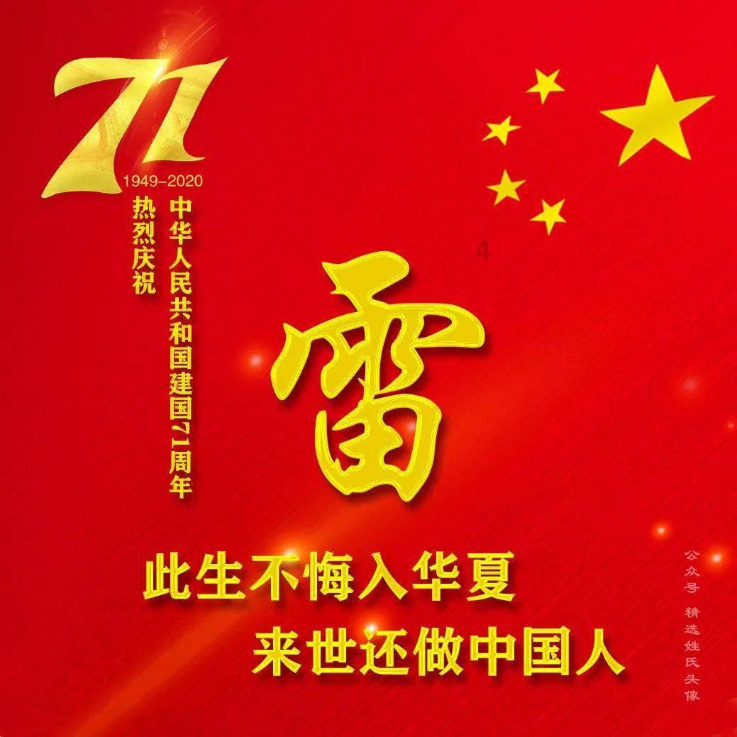 探索未知,畅谈心声——为什么要提出“小份菜”?问答社区