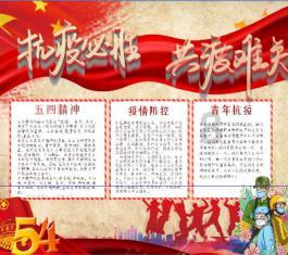 拜仁后卫于帕梅卡诺伤愈回归跑步训练