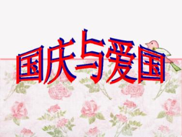 沙漠前行
