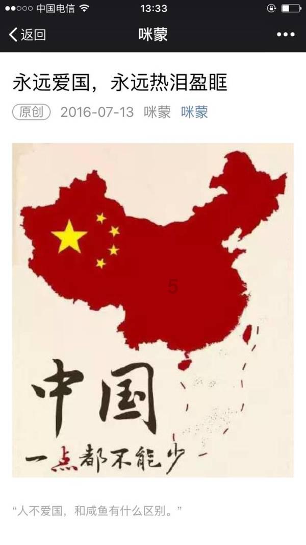 逃出小象森林