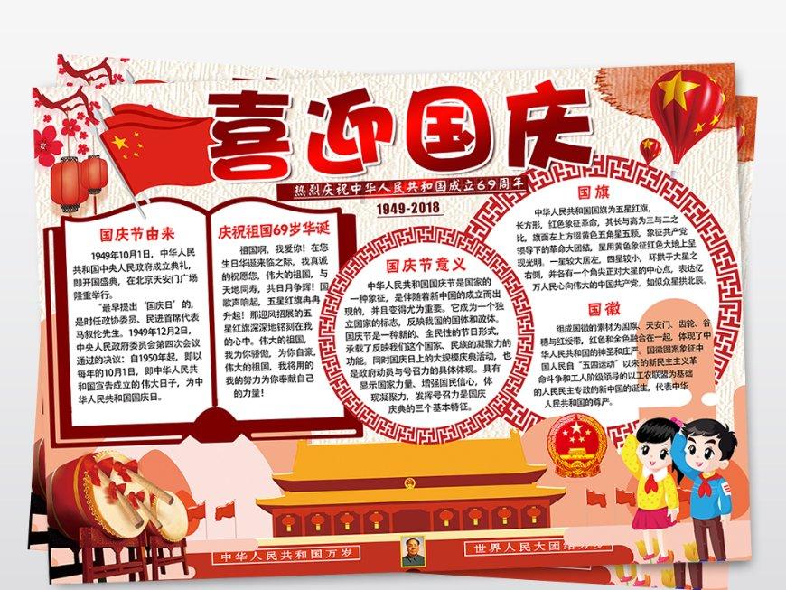 格斗巅峰大作战1.1