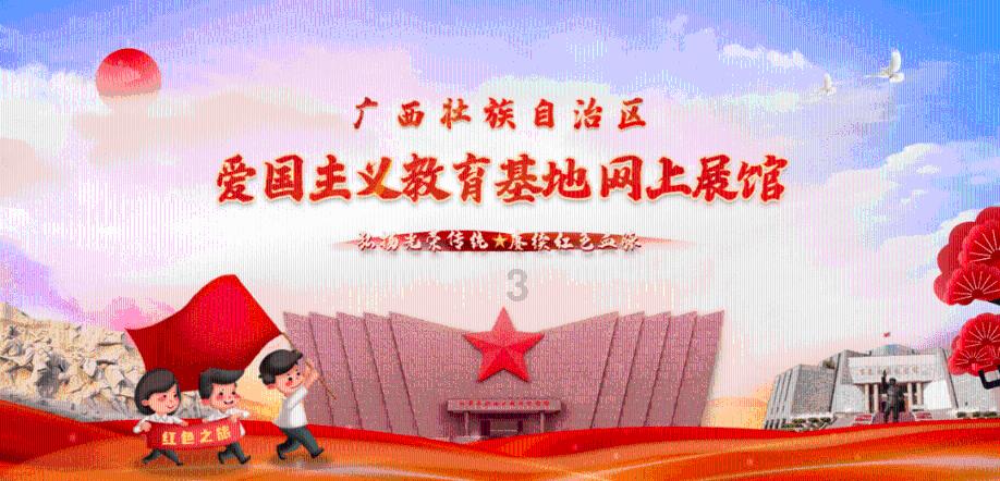 迷宫塔