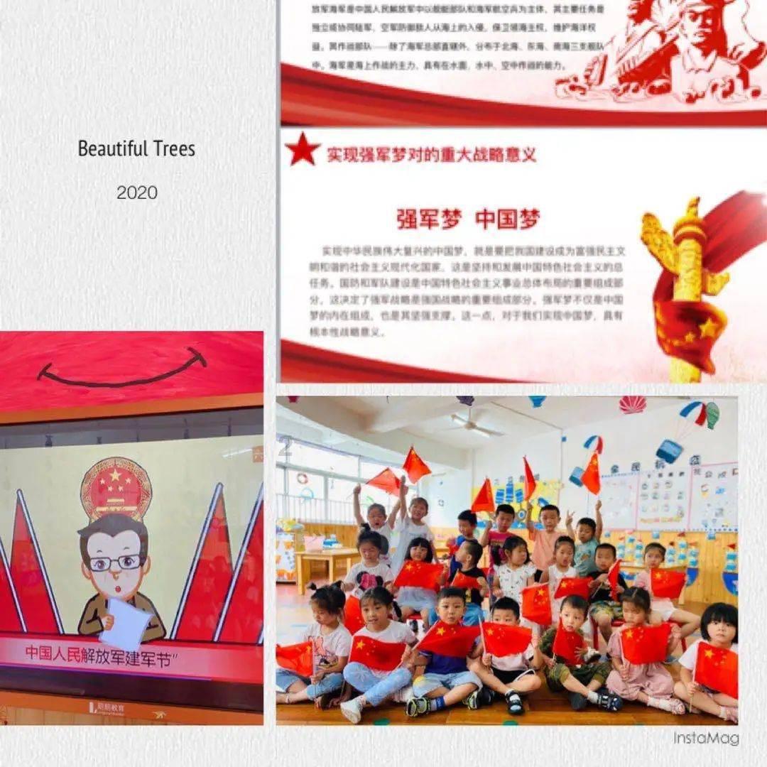 逃离神秘老林