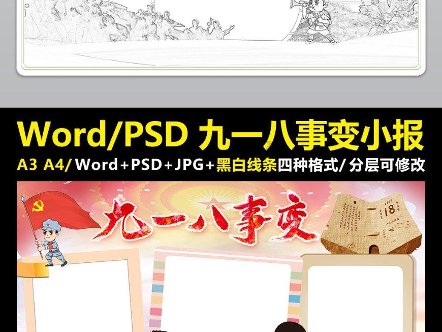 卡通汽车拼拼看