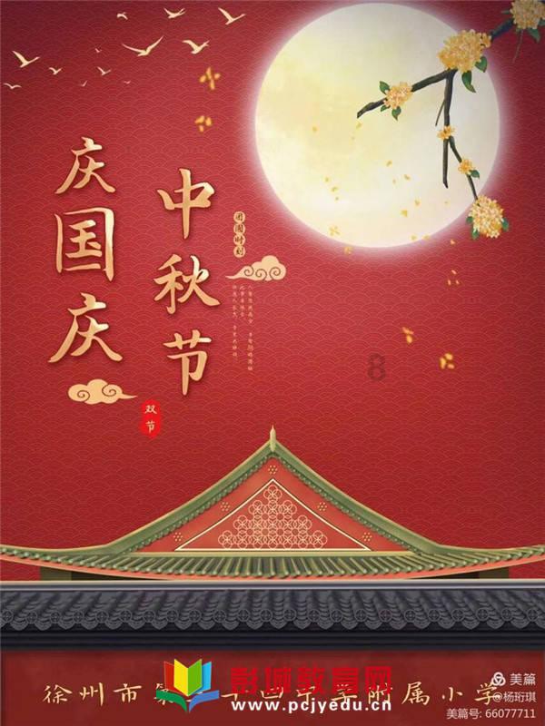 夏商周三代可能都不是O系(汉人主体基因)建立的