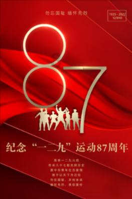 瑞德智能(301135.SZ)：拟回购2000万元-4000万元公司股份