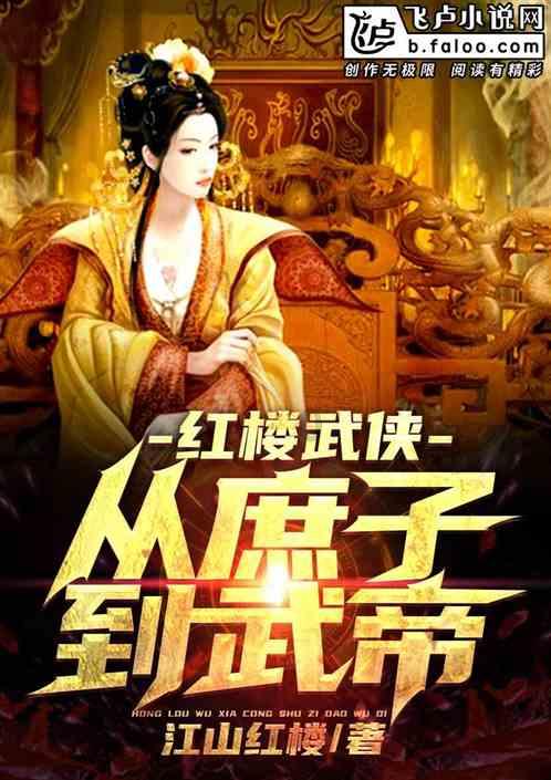 史上最贱小游戏之网络