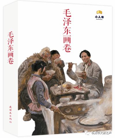 逗小猴开心系列169